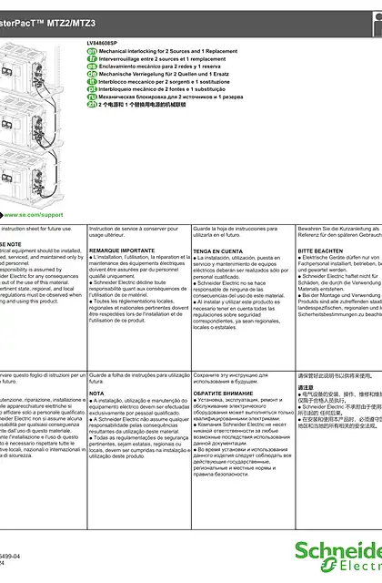 schneider施耐德MasterPacT MTZ2_MTZ3-2 个电源和 1 个替换用电源的机械联锁 - 说明页